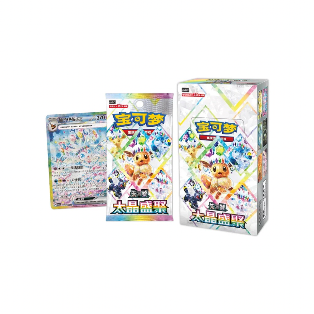 Pokemon Crystal Gathering - CSV9.5