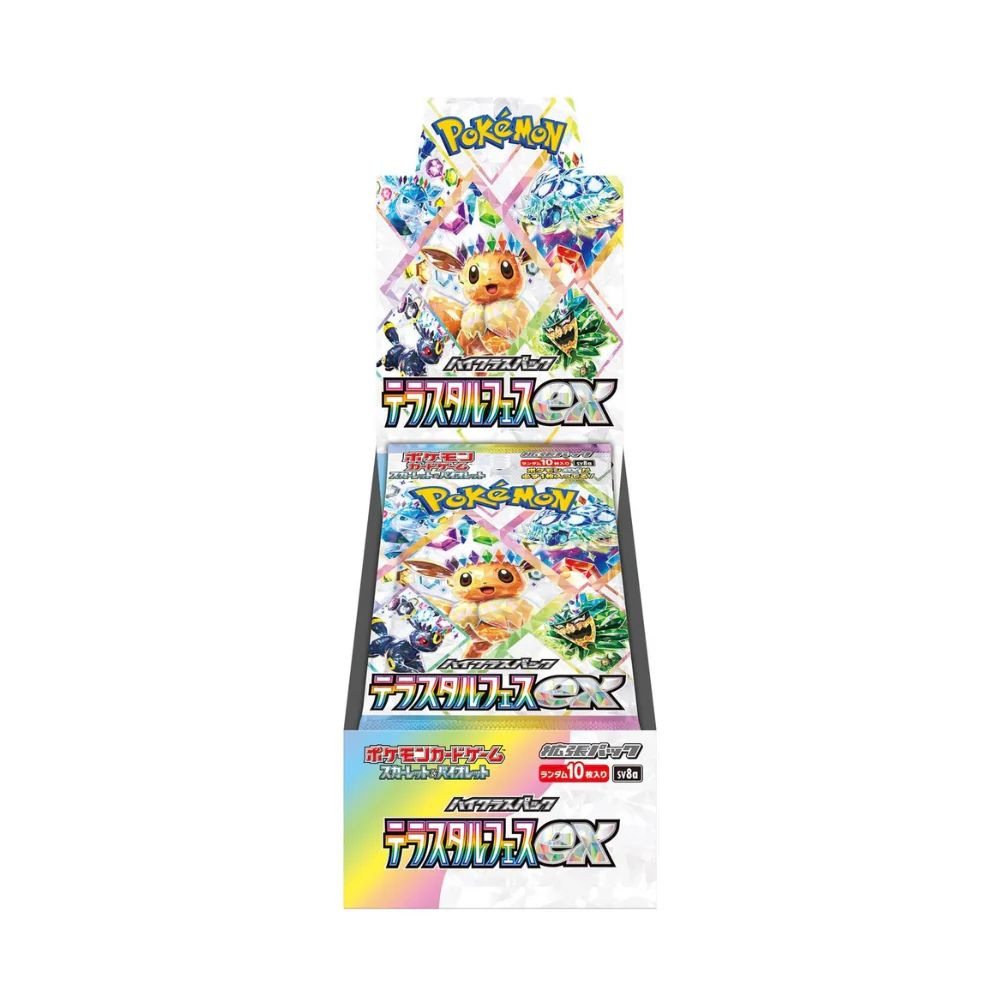 Pokemon Terastal Festival EX - SV8a