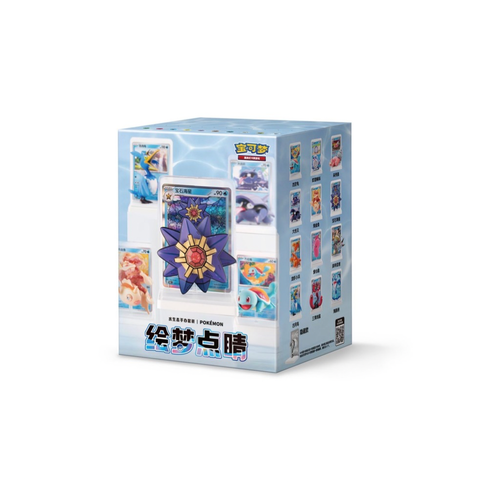Pokemon Collect 151 Dream Figure Set - Vol 2