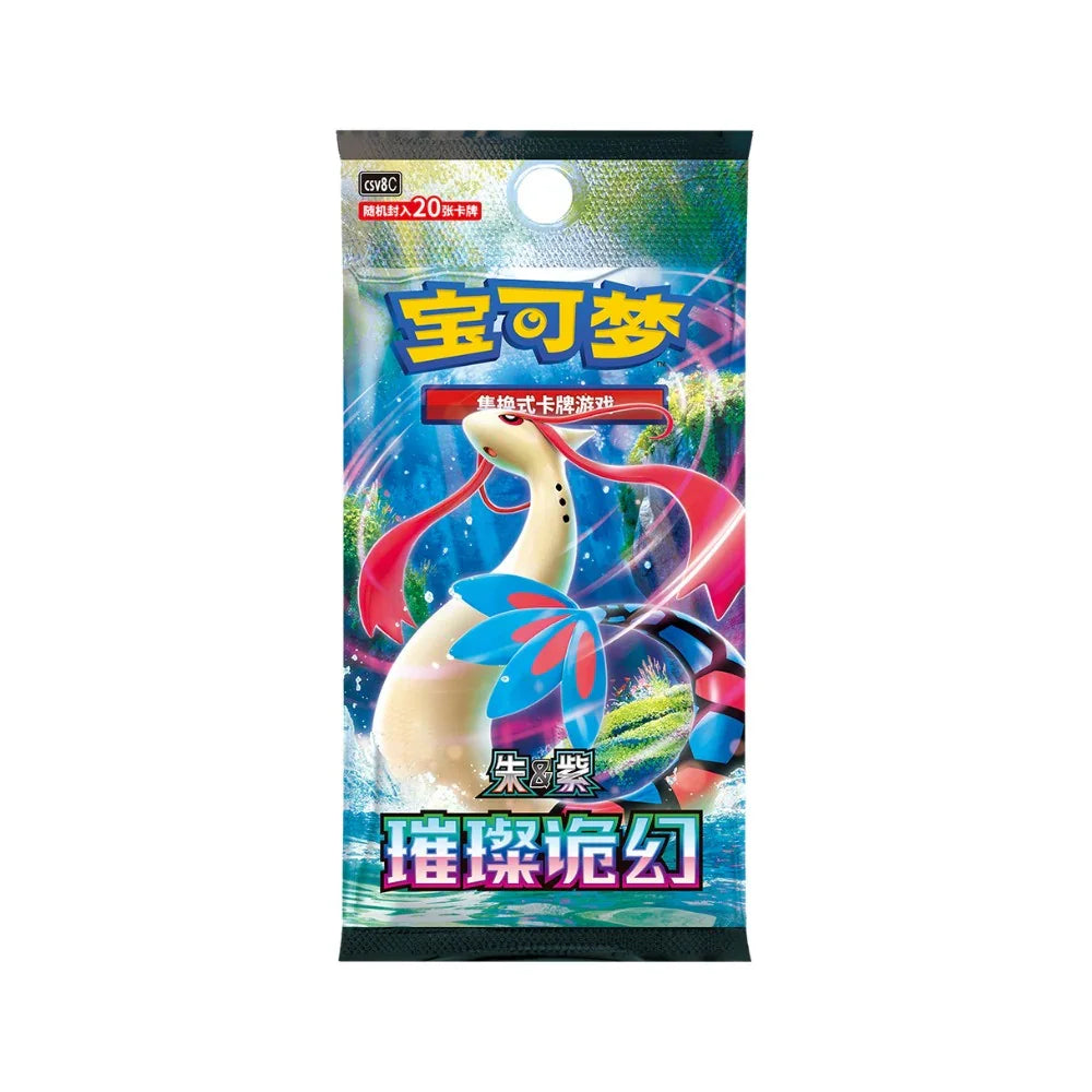 Pokemon Collect 151 Dream Figure Set - Vol 2