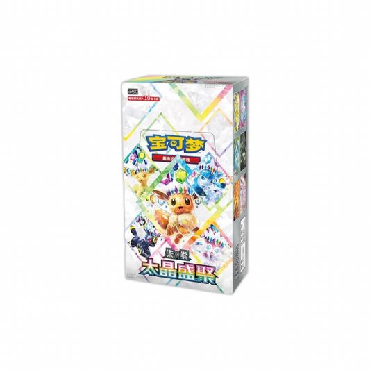 Pokemon Crystal Gathering - CSV9.5