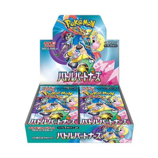 Pokemon Battle Partners Booster Box - SV9