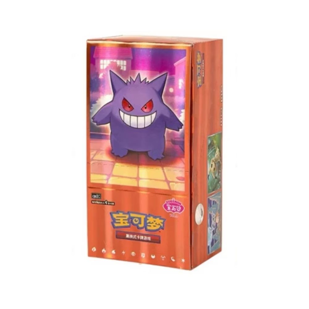 Pokemon Gem Pack Vol 3 Booster Box